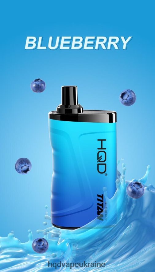 BJ0DD25 HQD TITAN 7000 затяжок чорниця - HQD Купить